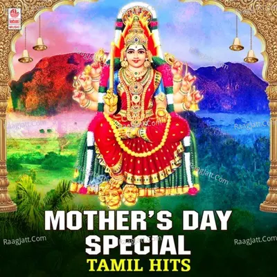Mother's Day Special Tamil Hits Poster
