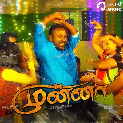 Munna Poster