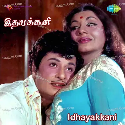 Idhayakkani Poster