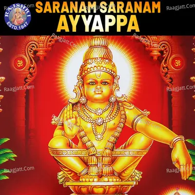 Saranam Saranam Ayyappa - Traditional