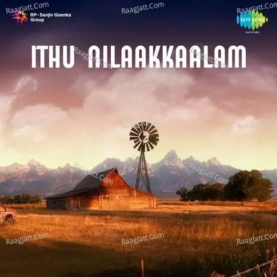 Ithu Nilaakkaalam Poster