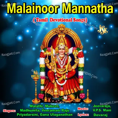 Malainoor Mannatha - Devaraj