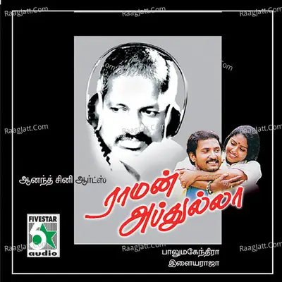 Raman Abdullah (Original Motion Picture Soundtrack) - Arivumathi