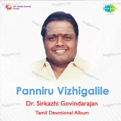 Panniru Vizhigalile Poster