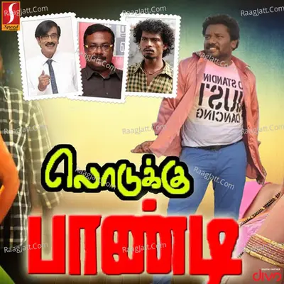 Lodukku Pandi Poster