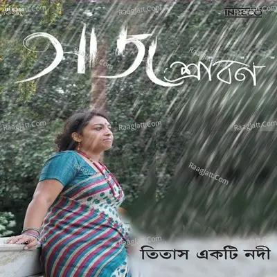 Aaj Shrabon Poster