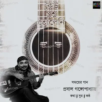 Keu Prashno Toleni - Prabal Ganguly