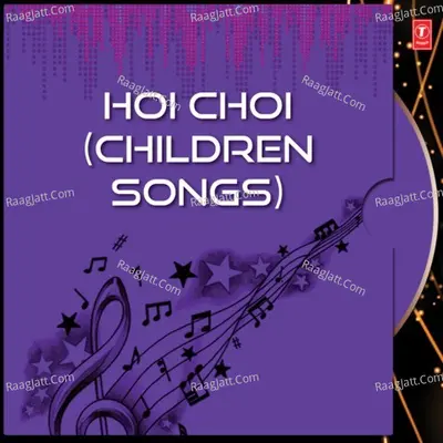 Hoi Choi - Aditya Narayan
