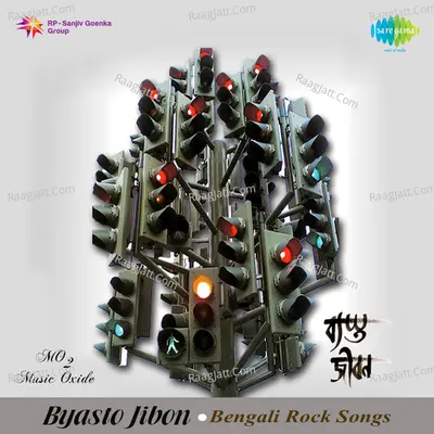 Byasto Jibon - Mo2 Music Oxide