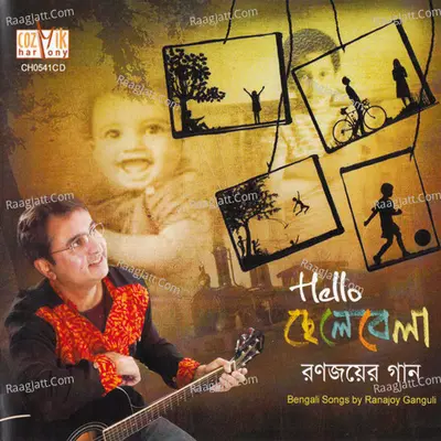 Hello Chelebela - Ranajoy Ganguli