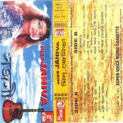 Sojoni Poster