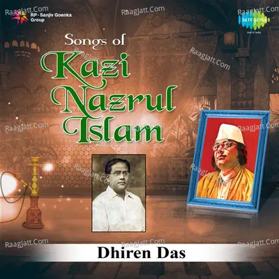 Songs Of Kazi Nazrul By Dhiren Das Cover