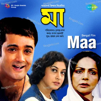 Maa Poster