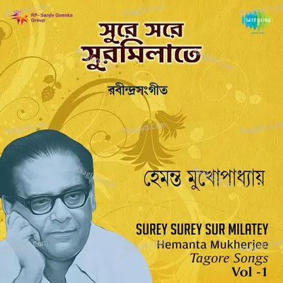 Surey Surey Sur Milatey Vol 1 - Hemant Kumar