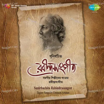 Sunirbachita Rabindrasangeet Cd-2 Poster