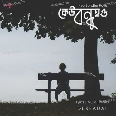 Keu Bondhu Hoyo Cover