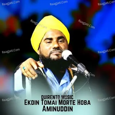 Ekdin Tomai Morte Hoba