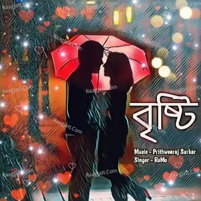 Rimo Dhar Image