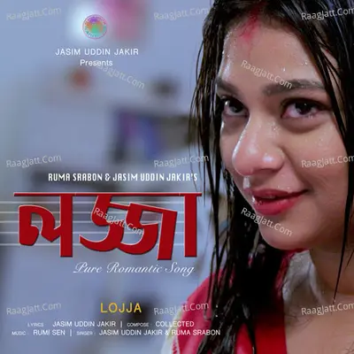 Lojja Cover