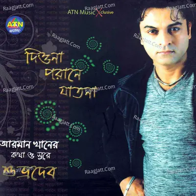 Diona Porane Jatona Poster