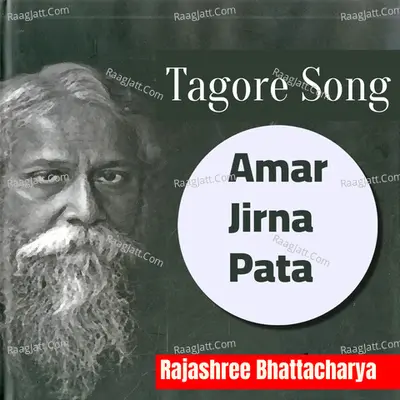 Amar Jirna Pata