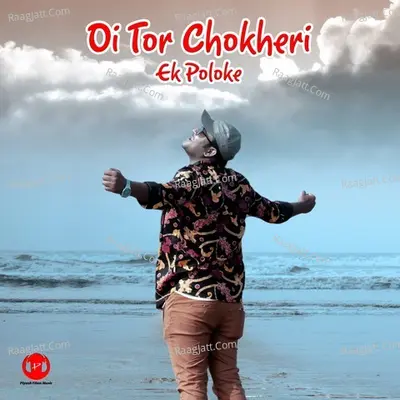 Oi Tor Chokheri Ek Poloke Cover