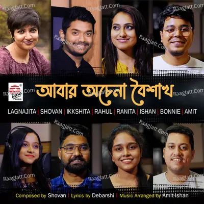 Abar Achena Boishakh - Single