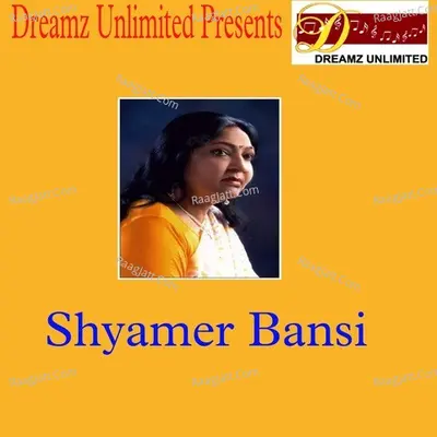 Shyamer bansi Cover