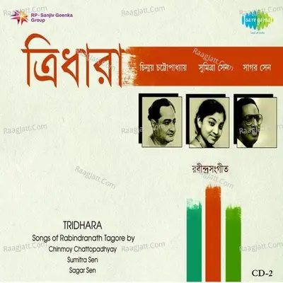 Tridhara Sumitra Sen Cd 2 - Sumitra Sen