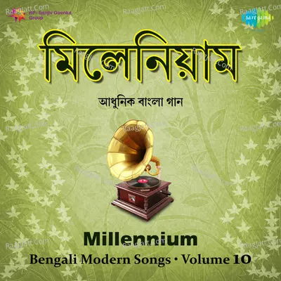 Millennium Bengali Vol 10 Poster