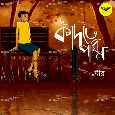 Kaadte Pari Na Cover