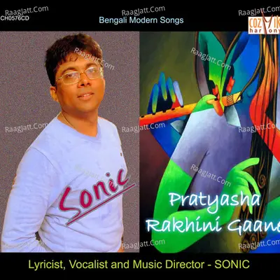 Pratyasha Rakhini Gaane - Sonic