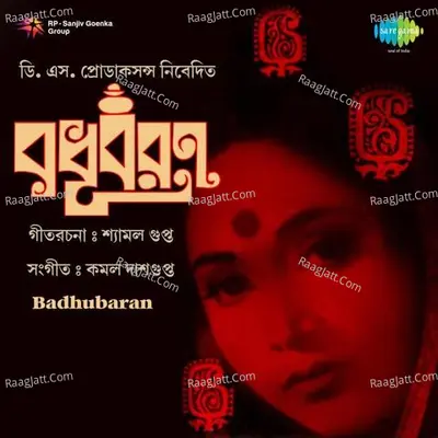 Badhubaran Cover