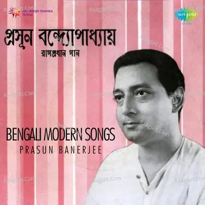 Bengali Modern Songs Prasun Banerjee - Prasun Banerjee