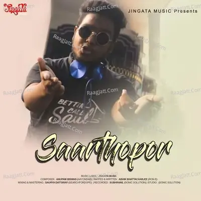 Saarthopor Cover