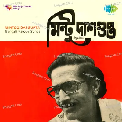 Parody Songs By Mintoo Dasgupta - Mintoo Dasgupta