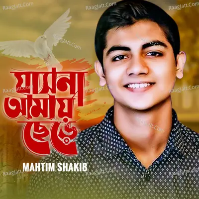 Jash Na Amy Chere Cover