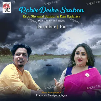 Robir Deshe Srabon - Single Cover