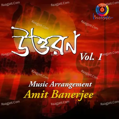 Uttaran, Vol. 01 Poster