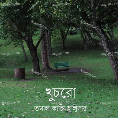 Khuchro