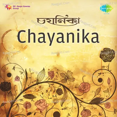 Chaynika Poster