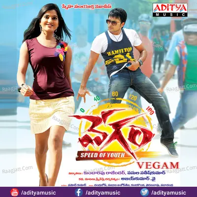Vegam Poster