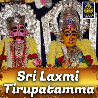 Sri Laxmi Tirupatamma - Jadala Ramesh