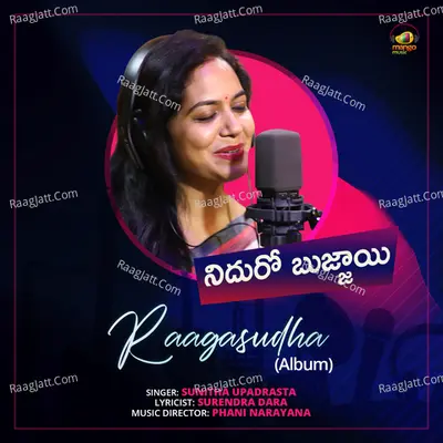 Raagasudha Poster