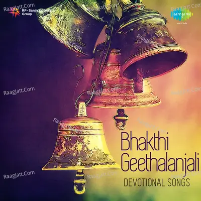 Bhakthi Geethanjali Vol 2 Poster