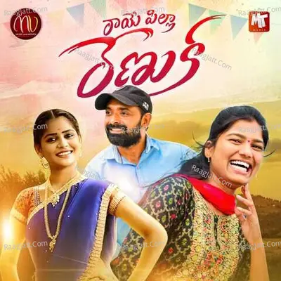 Sv Mallikteja