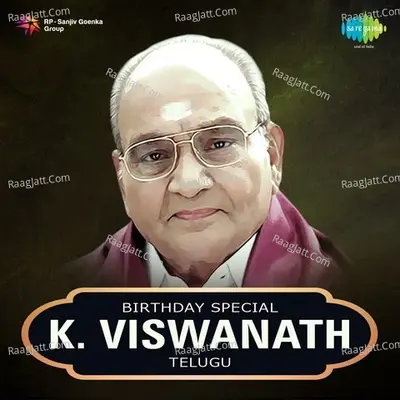 Birthday Special - K. Viswanath - K. V. Mahadevan