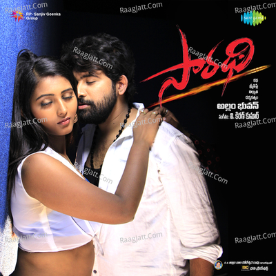 Saradhi - V.Kiran Kumar