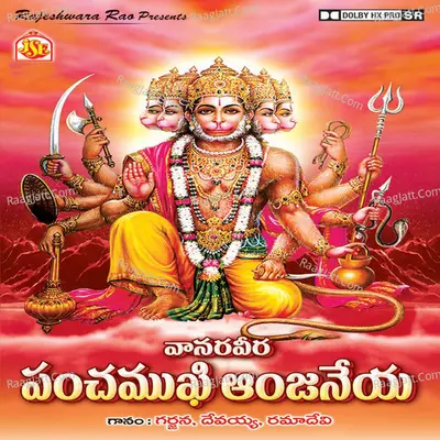 Vanara Vera Panchamuki Anjaneya Poster