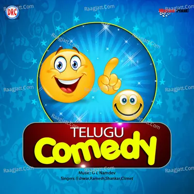 Telugu Comedy - Meede Ramulu